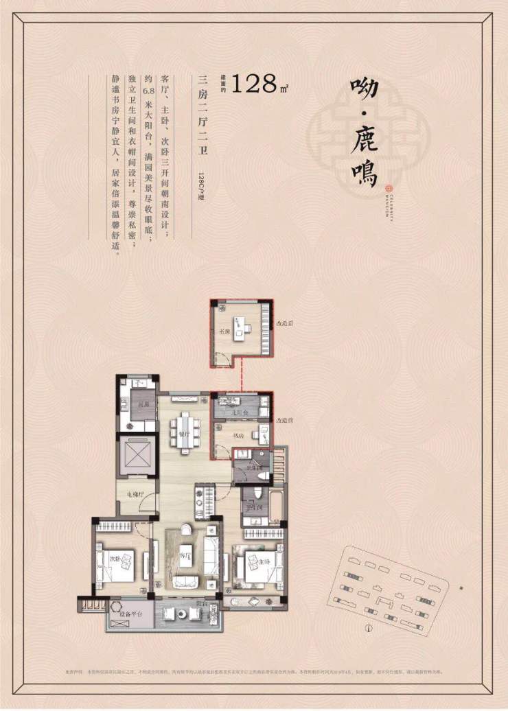 绿地新里铭庐公馆【有图】【有真相】【实地了解】