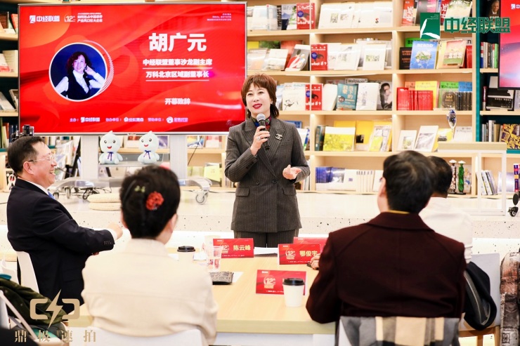 万科胡广元:从发展看,中国养老高峰期即将来临