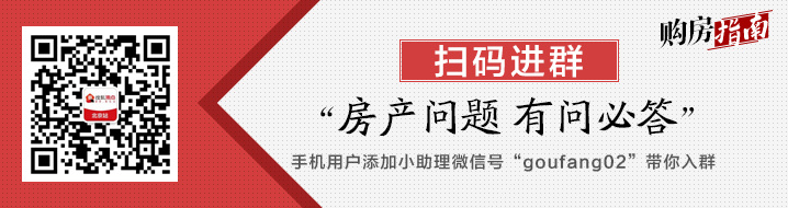 石景山再添新地块 总价320万上车长安云尚