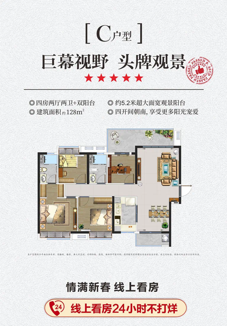 美的云熙府幸福生活的正确打开方式