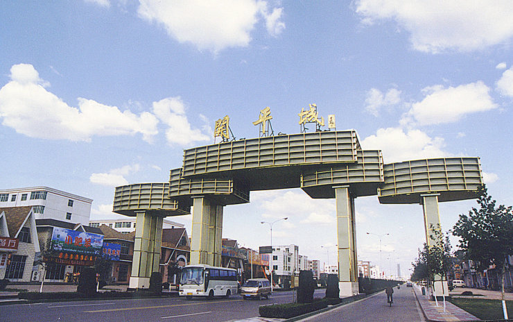 开平区加快特色田园城市建设步伐 全方位融入市中心城区-唐山搜狐焦点