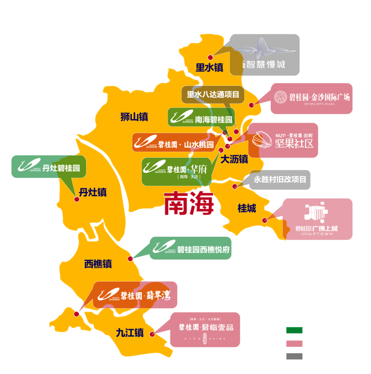 碧桂园重兵布局南海,3大重点项目或将亮相-佛山手机搜狐焦点