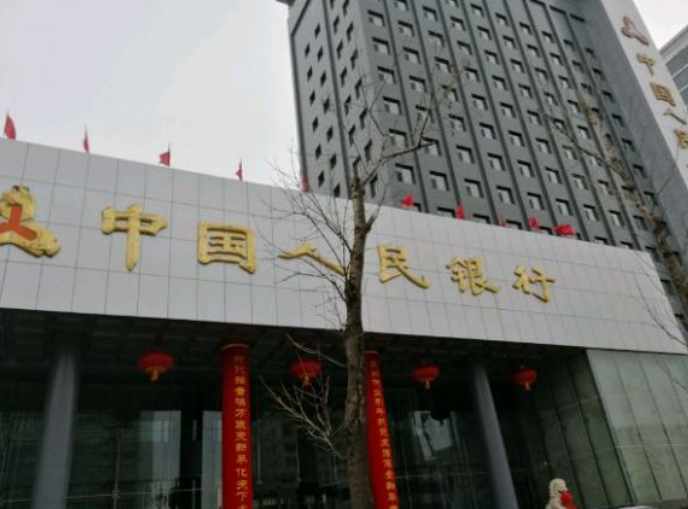  征信报告在各地人民银行打印,图为:大同人民银行,地址:迎宾街三