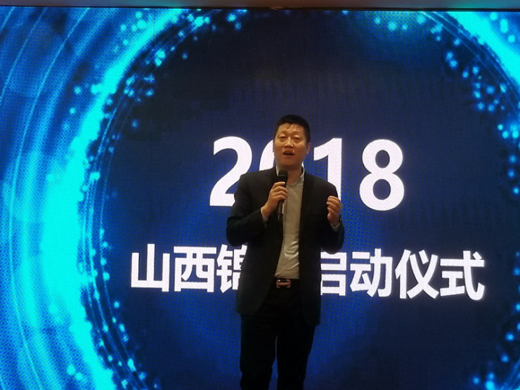 山西亿企鸿科技公司总经理,山西锦鲤发起人徐小宁先生,从互联网思维的