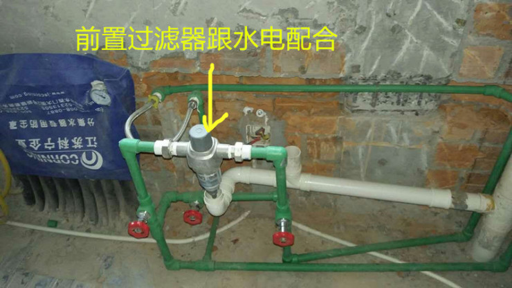 前置净水器预留水管图图片