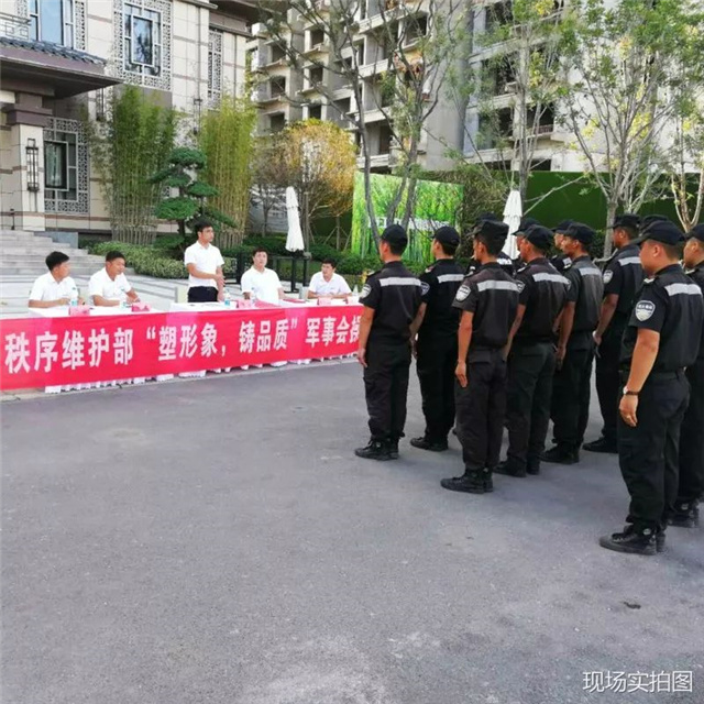 濮阳物业