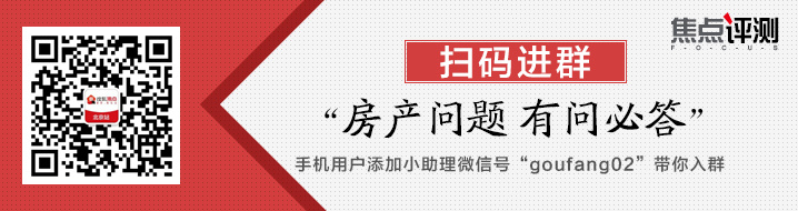 狐帮户助 | 打卡华萃西山 126平四居有何亮点