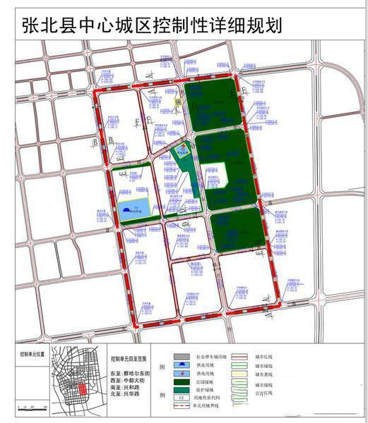 張北中心城區規劃做出新調整有較大變化