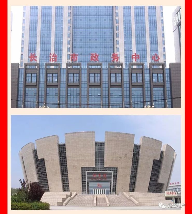 兆盛地产--17载筑城,最懂长治人