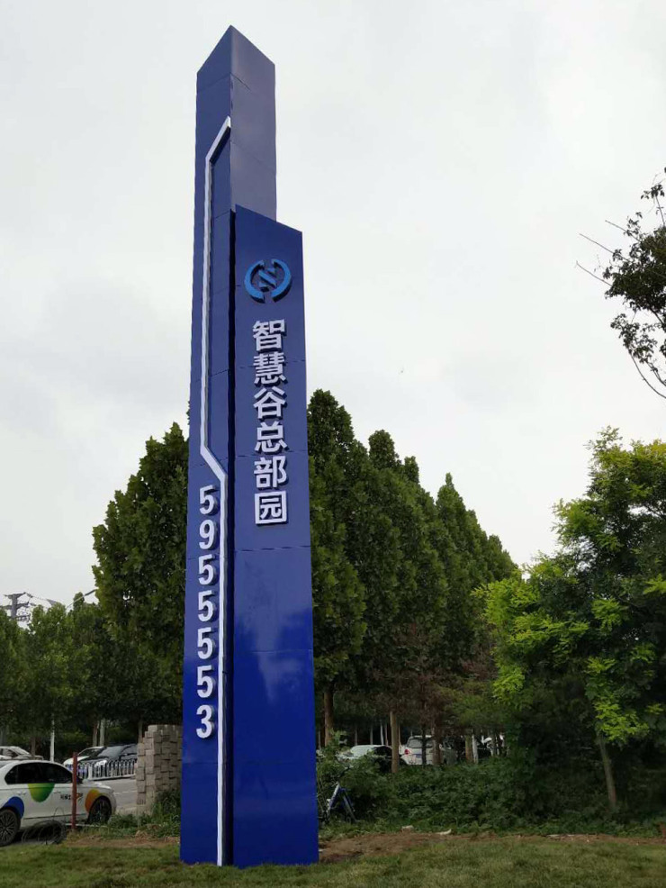 智慧谷总部园示范区盛大开放-保定手机搜狐焦点