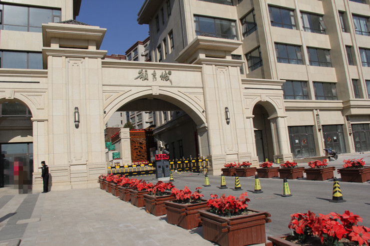 岭秀城支持首付分期,户型佳,配建小学 美好生活指日可待-张家口搜狐