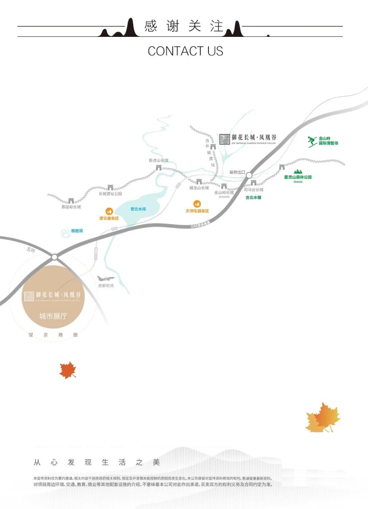 喧闹远去静谧翩然而至饱含诗意和美好的心在这里找到归宿