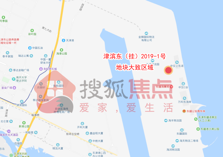 东疆港保税区宅地2519亿挂牌起始楼面价3856元平米