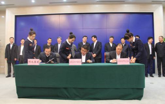 绿地控股与北辰区人民政府签署项目合作协议