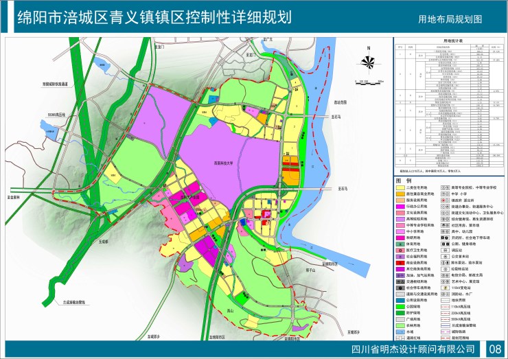 绵阳青义规划公园图片