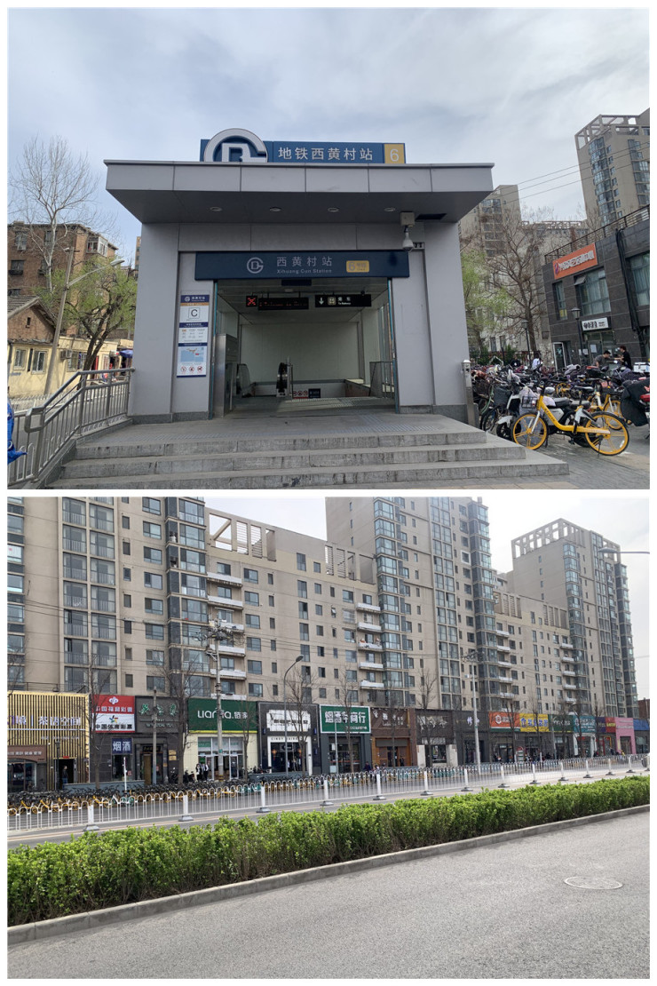 石景山古城vs西黄村:购房者到底如何选?