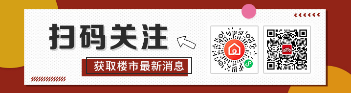 刚需看过来!总价258万买实用型三居