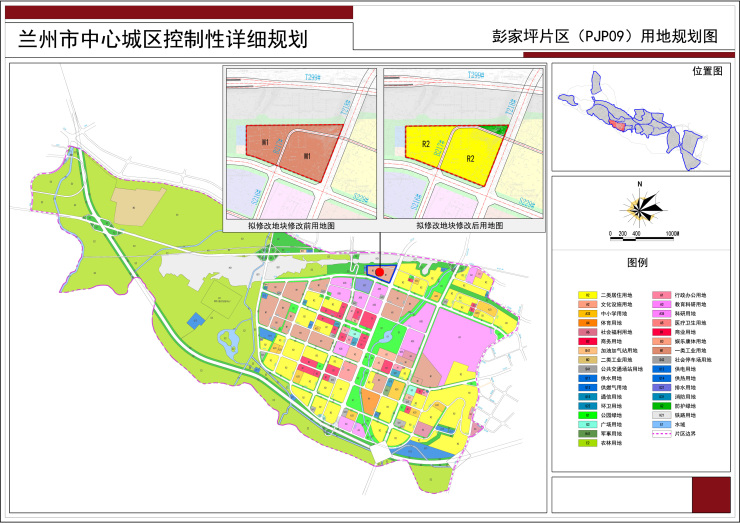 总占地约137亩,兰州市彭家坪地块规划修改公示