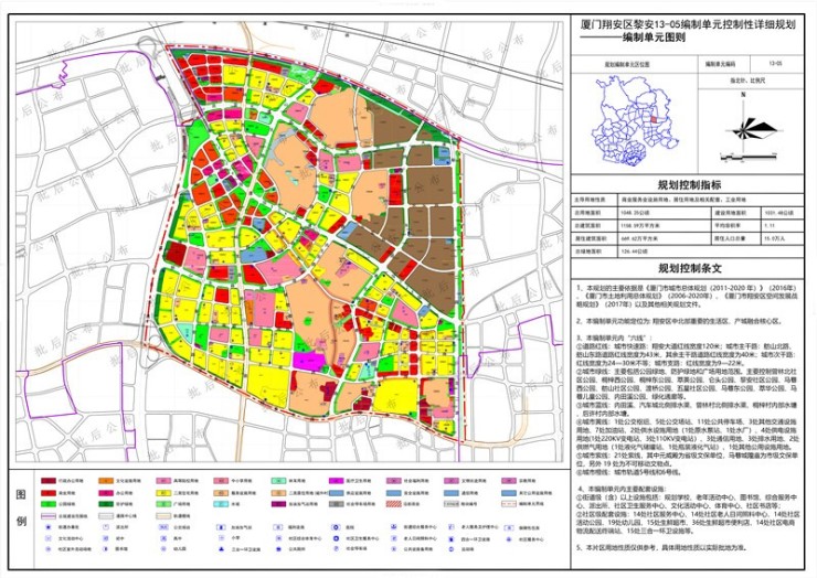 翔安区较新规划出炉 身价暴涨-厦门搜狐焦点