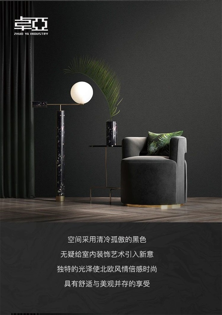 【卓亚墙布】黑白下的秩序,简约有度