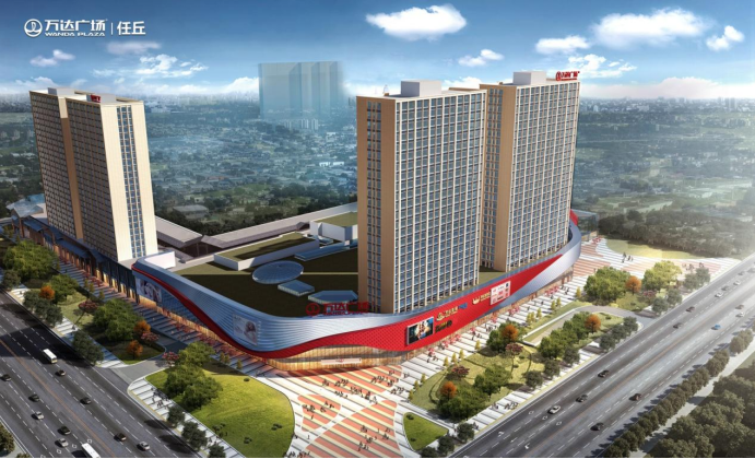 任丘万达广场开业倒计时100天誓师动员大会圆满举行