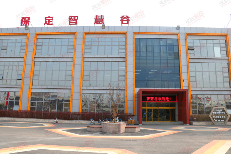 聚焦北部新城核心区域 探秘智慧谷较新工程进度-保定搜狐焦点