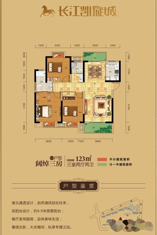 长江凯旋城户型图立即报名获取简    介:长江凯旋城位于汉施公路与