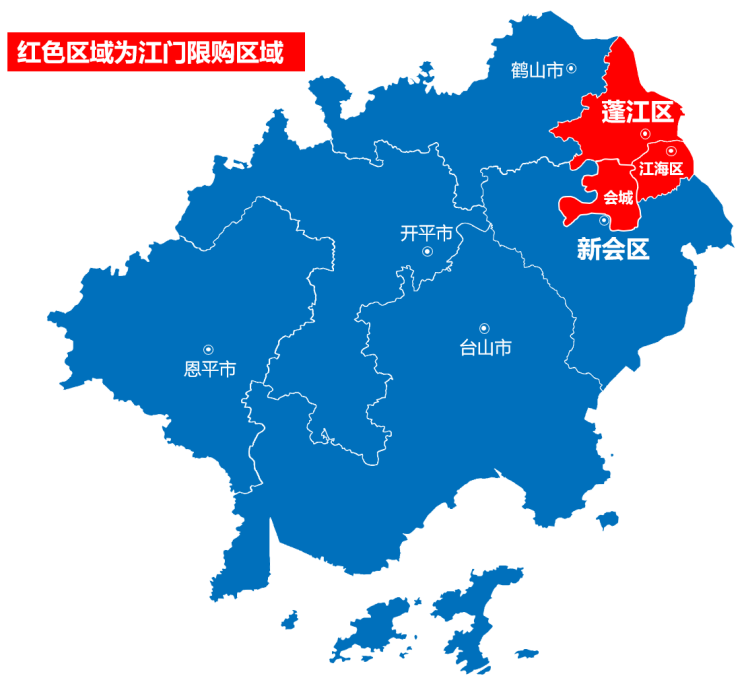 江门楼市政策优化大专以上外地人有社保即可购房