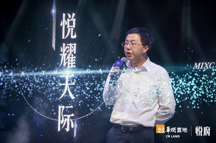 华润置地重庆悦府T3新品发布启幕悦耀天际