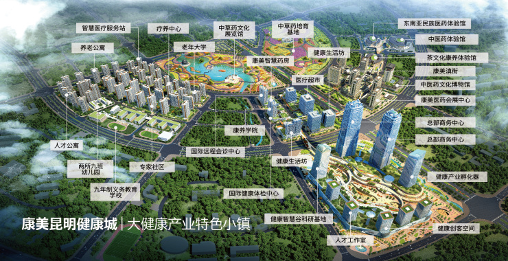 德宏旅居地产：让生活与自然亲密无间