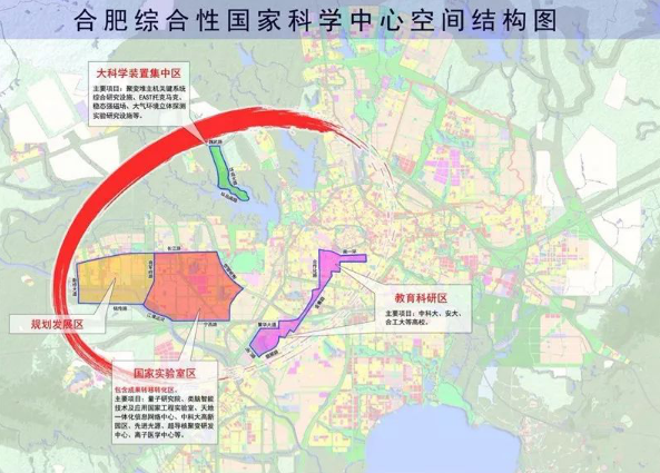 合肥大科学装置区 地铁s1号线 衡安学校 预见合肥下一个发-合肥手机