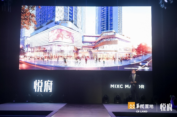 华润置地重庆悦府T3新品发布启幕悦耀天际