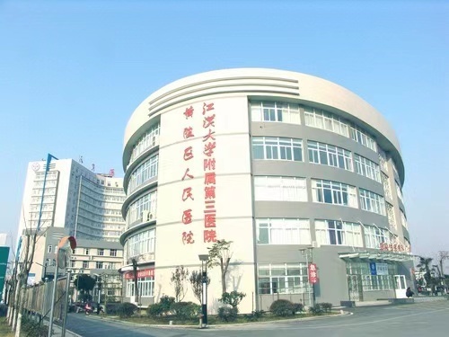 武汉市传染病医院（武汉市肝病医院）解决挂号问题的简单介绍