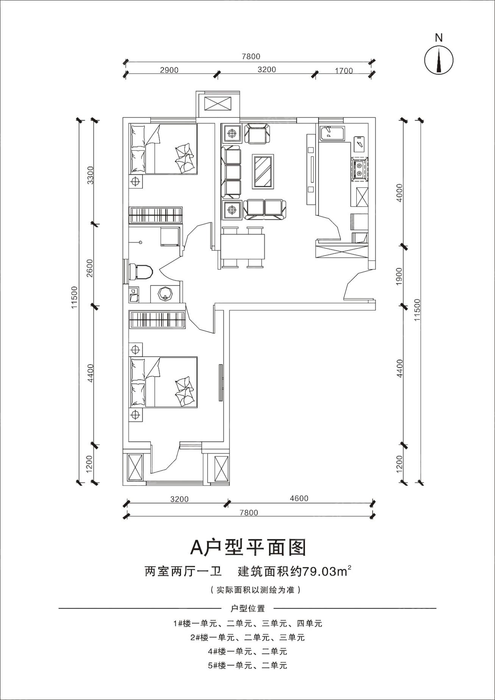 刚需小户型!雅筑佳苑单价2万4递补选房