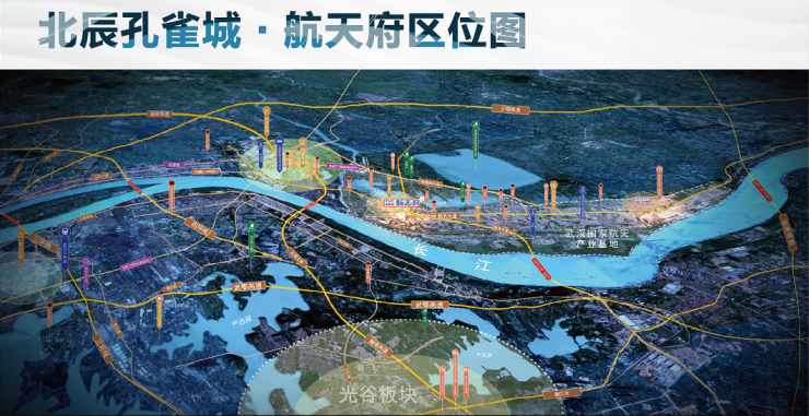 到场的嘉宾纷纷表达了对武汉国家航天产业基地区域的期待