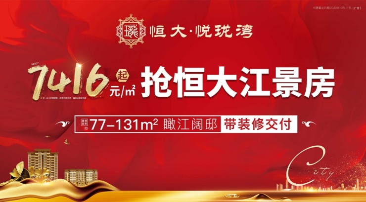 点击查看大图