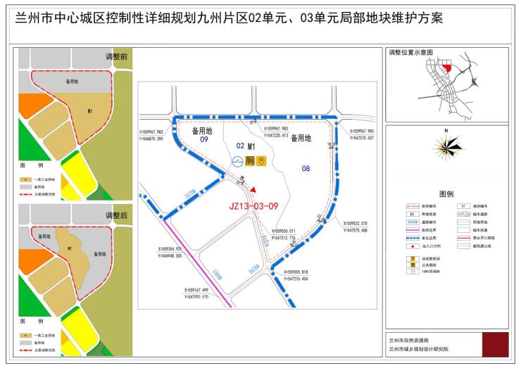 九州区域配套设施进一步完善 未来潜力可期 !