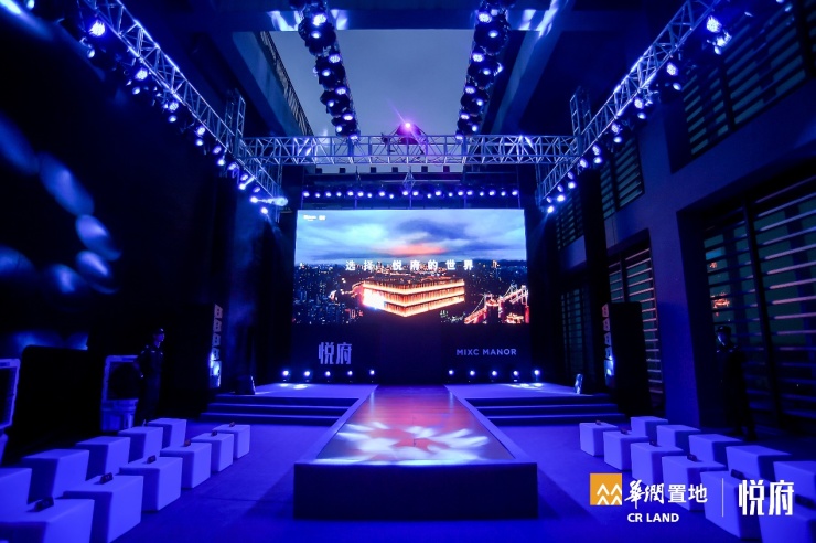 华润置地重庆悦府T3新品发布启幕悦耀天际