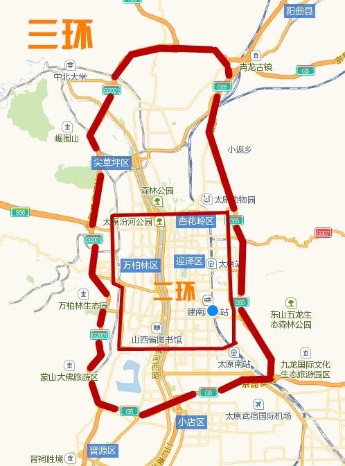 四环:即太原二环高速公路.三环:目前的太原环城高速公路(收费).