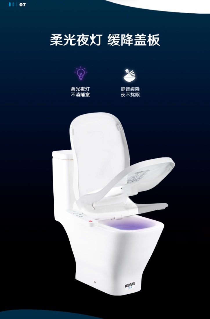 618大促roca新款智能座厕大赏