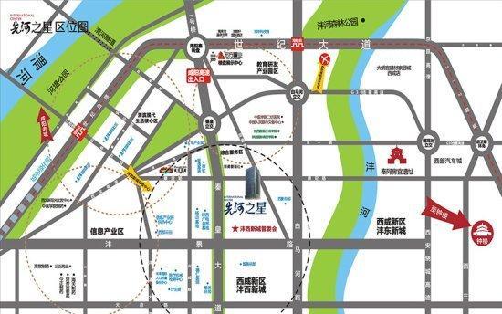 西咸新区沣西新城总部经济园先河之星5A甲级