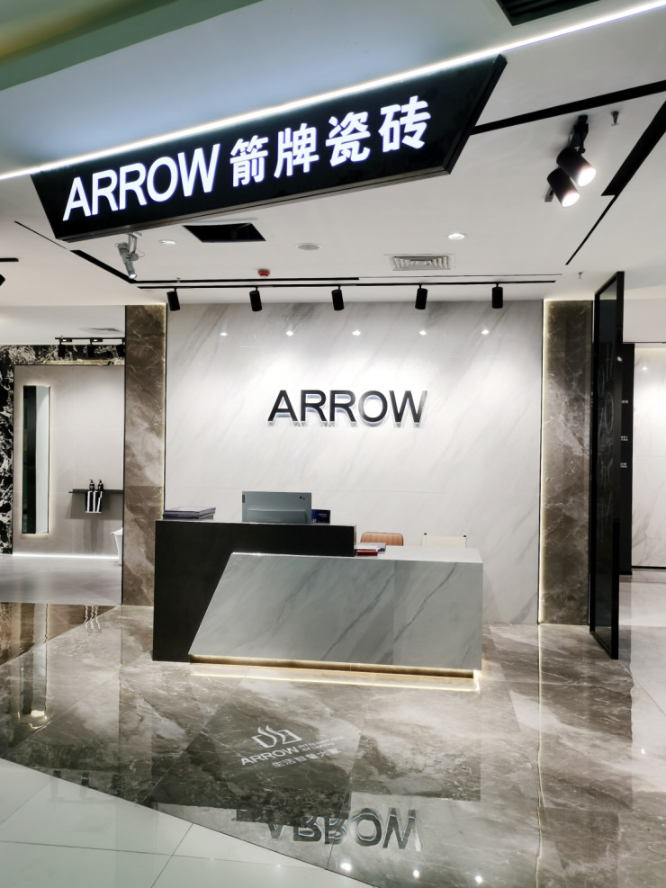 三十而已的你喜欢哪一款砖南通箭牌瓷砖a6旗舰店