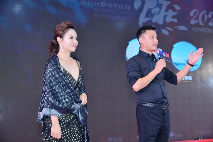 易达行云南海南两地欢聚庆年会一梦同圆迎新年