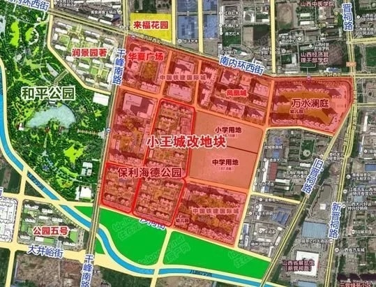 整個小王村城改地塊上分佈著保利海德公園,鳳凰城,中國鐵建國際城