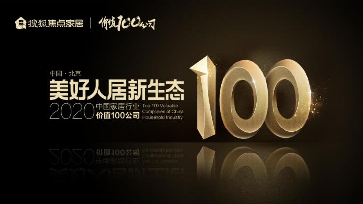 米柜排行_“最后100米”智能柜走热盈利困局待解