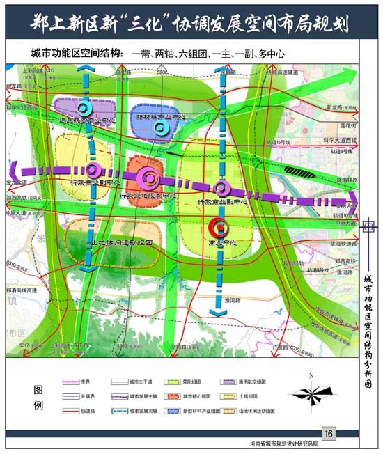 上街区城市规划图图片