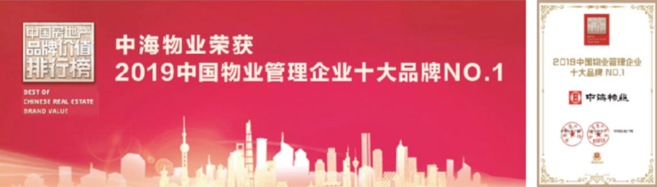 权威!长江日报披露光谷未来城副中心核心左岭规划!
