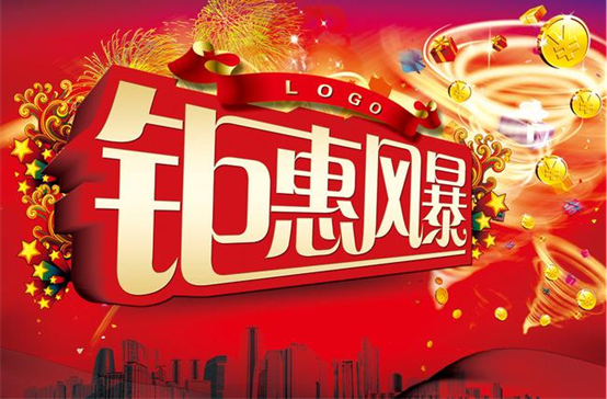 北海恒大雅苑丨抢房正当时!81折盛惠来袭,更有每