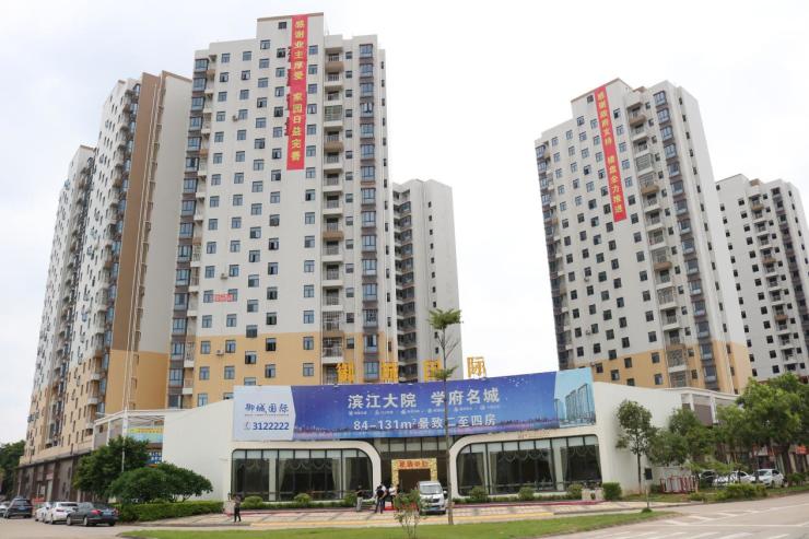 政府助力·全新启航9月9日【御城国际】召开新闻发布会-河源搜狐焦点