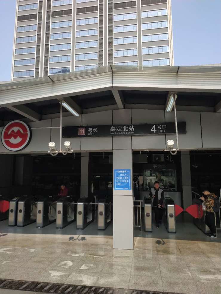 商业:罗宾森购物广场,新天地生活广场,百联嘉定购物中心.